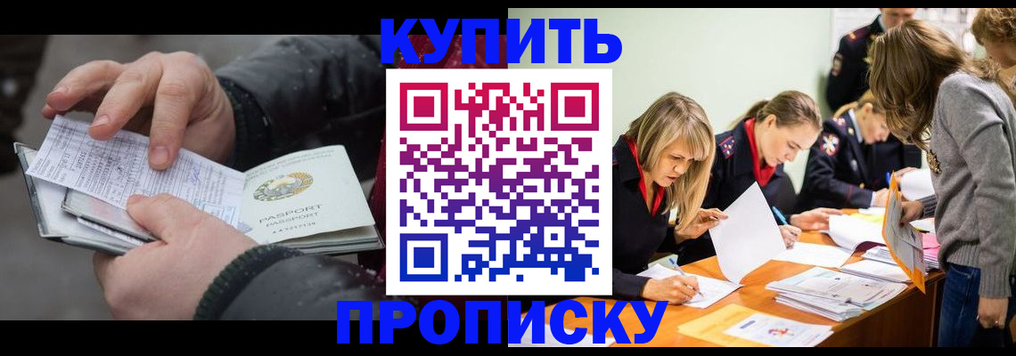 миграционный учет в Заполярном